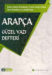 Arapça Güzel Yazı Defteri