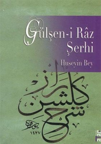 Gülşen-i Raz Şerhi